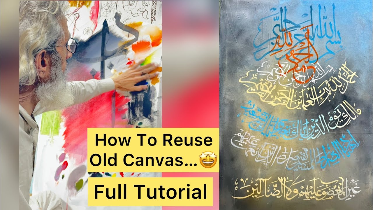 How To Reuse Old Canvas For Calligraphy Painting  (Muhammad Amjad Alvi Calligrapher) Urdu/Hindi