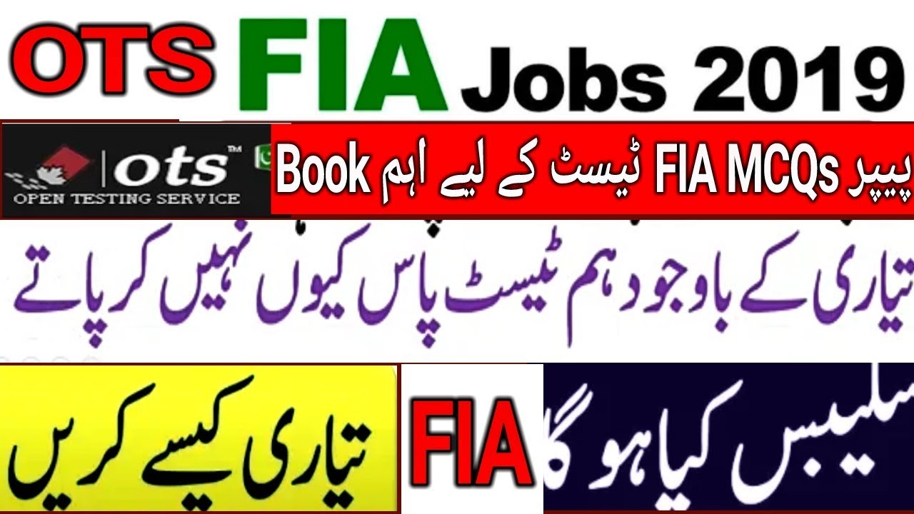 OTS FIA Syllabus Criteria 2019 OTS FIA Sub Inspector ASI Constables steno LDC UDC