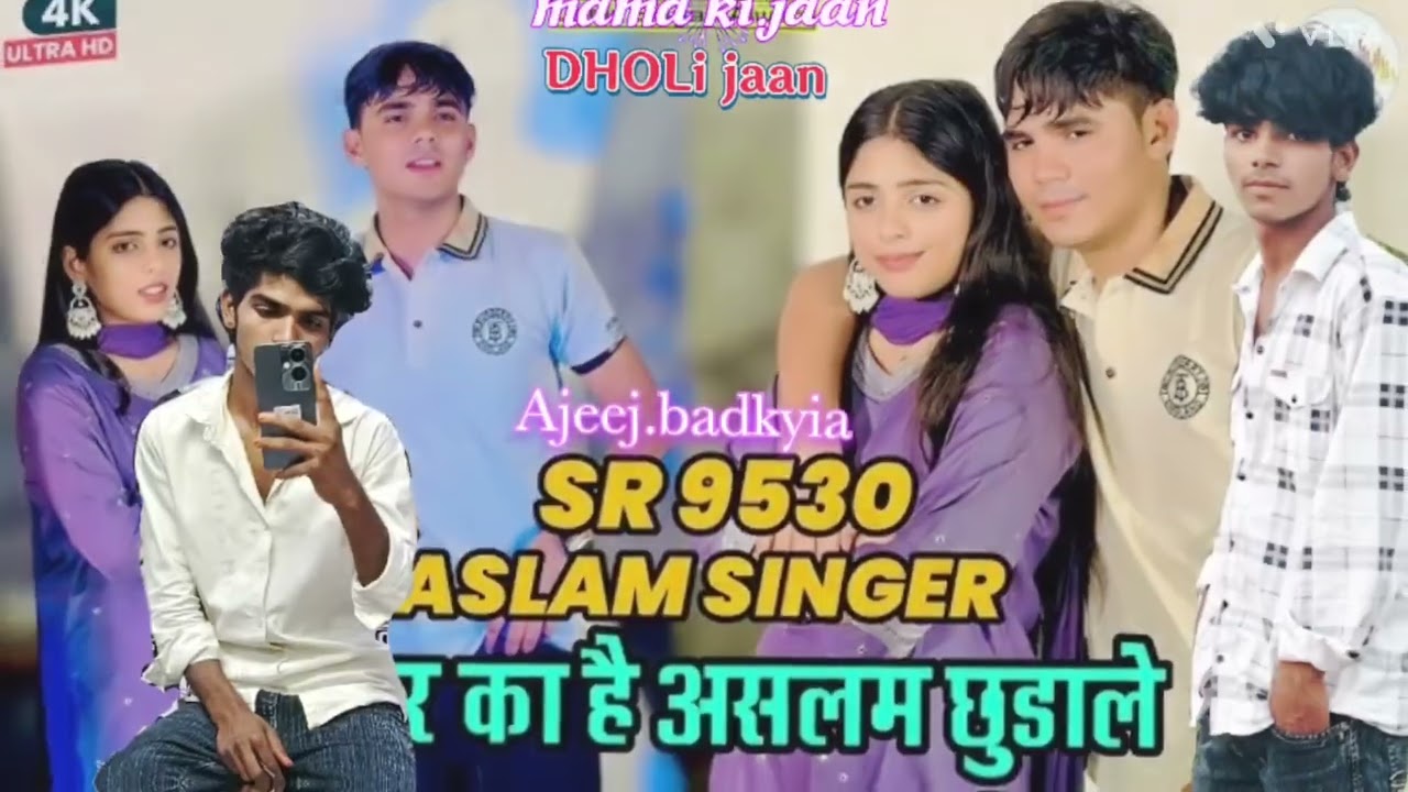 aslam singer 7100, aslam singer 7171, aslam singer 7272, aslam singer 7200, aslam singer 7300,