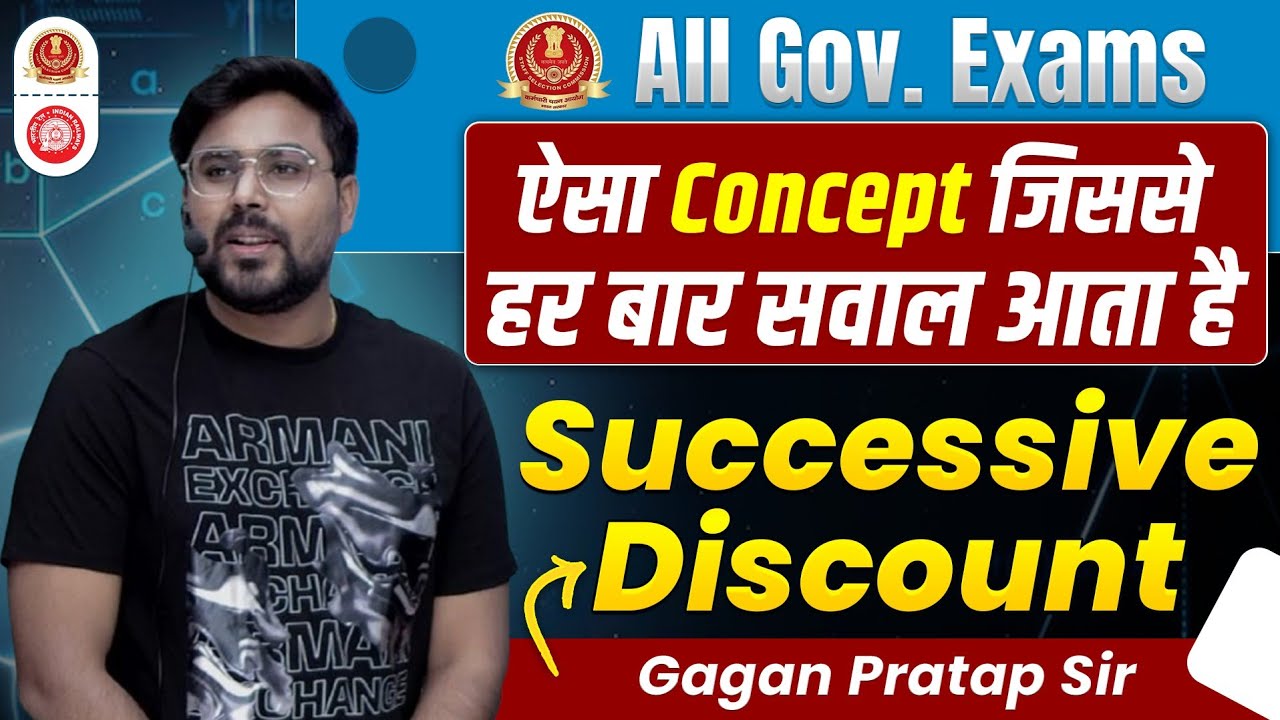ऐसा Concept जिससे हर बार सवाल आता है SUCCESSIVE DISCOUNT🔥Gagan Pratap Sir #ssc #cgl #chsl #gd