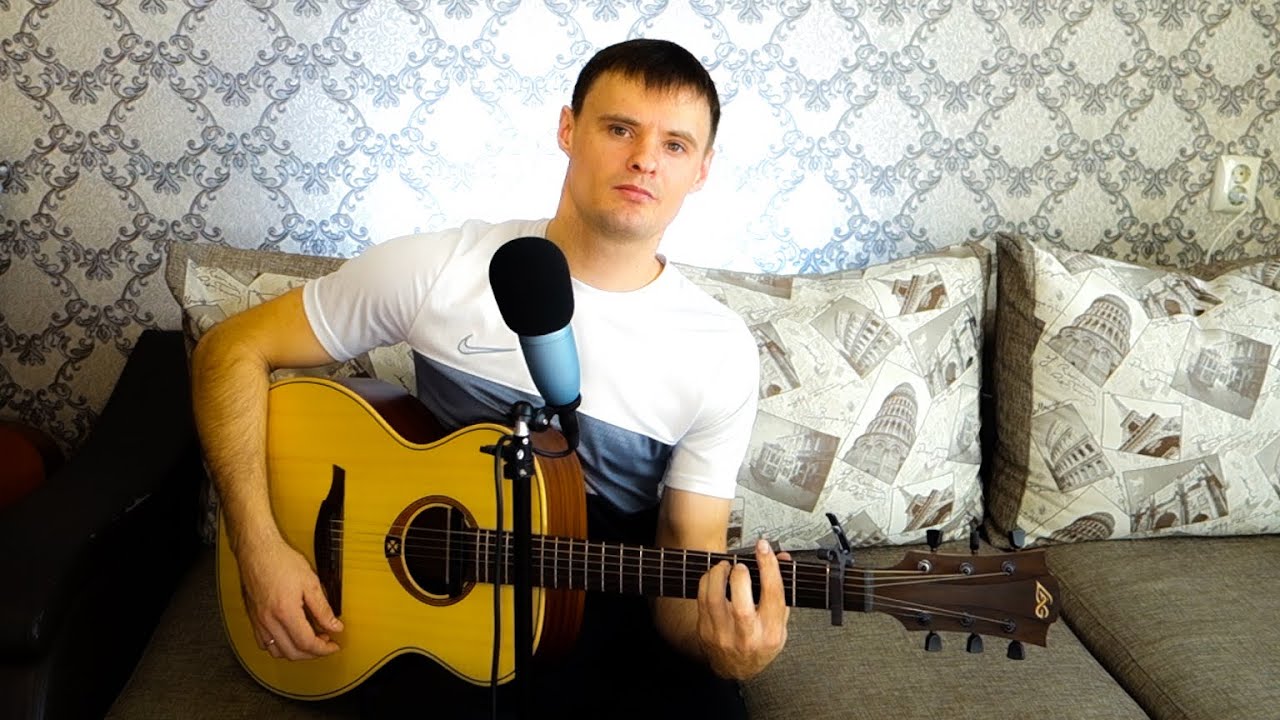 Пикник - Там, на самом на краю земли (cover под гитару)