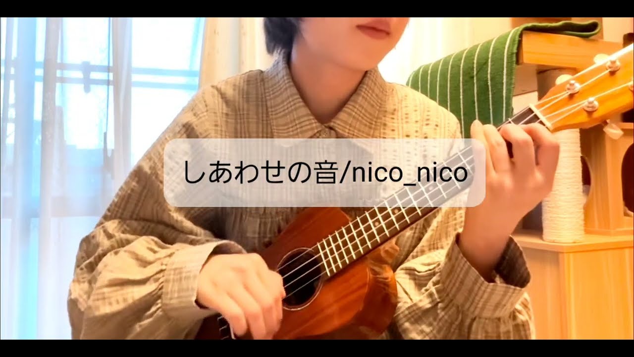 新曲作ってみた！笑