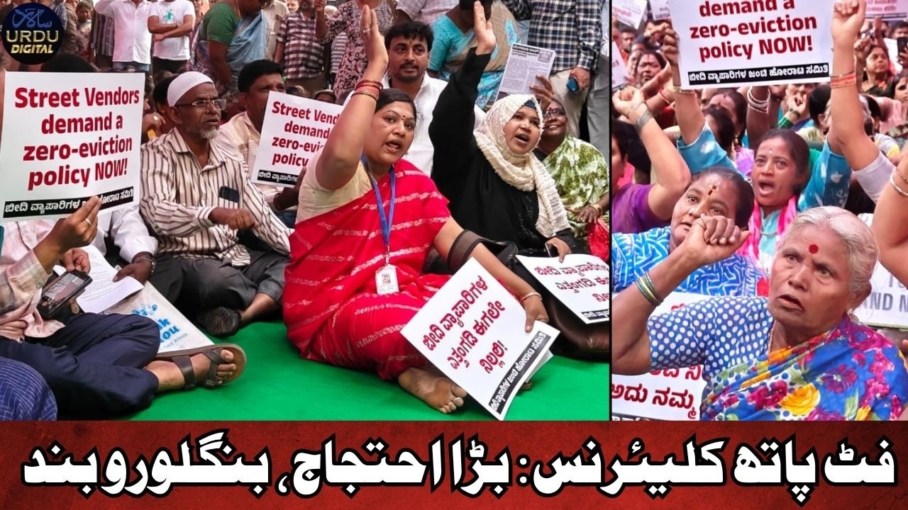 Bengaluru Vendors Call Bandh Over Eviction Drive, Vinay Srinivasa Leads Protest Today
