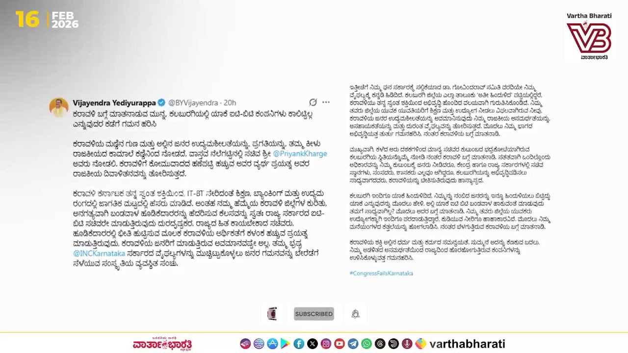 Daily Roundup: ಹರ್ದೀಪ್ ಪುರಿ ರಾಜೀನಾಮೆಗೆ ಒತ್ತಡ ಹೆಚ್ಚುತ್ತಿರುವುದು ಯಾಕೆ ?