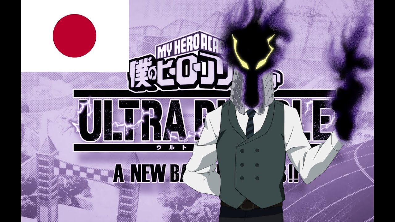 MY HERO ULTRA RUMBLE: Kurogiri Voice Collection (JPN)