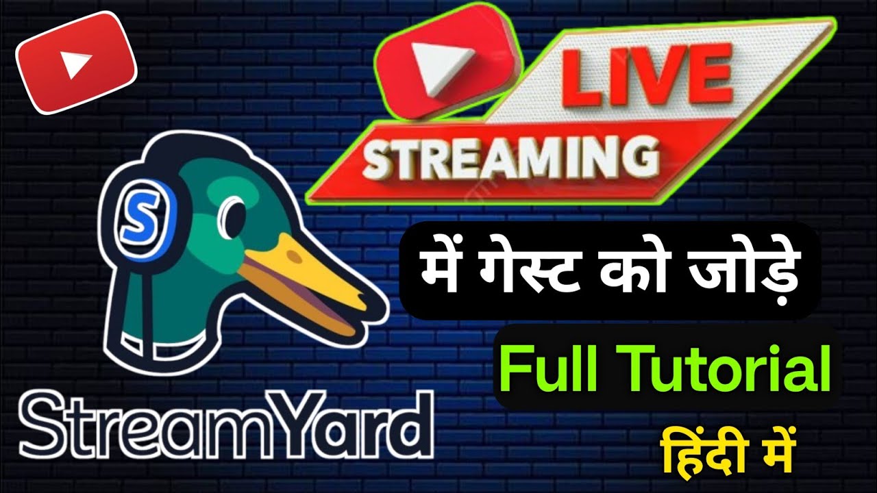 StreamYard Se YouTube Live Kaise Kare | Full Tutorial Hindi 2026