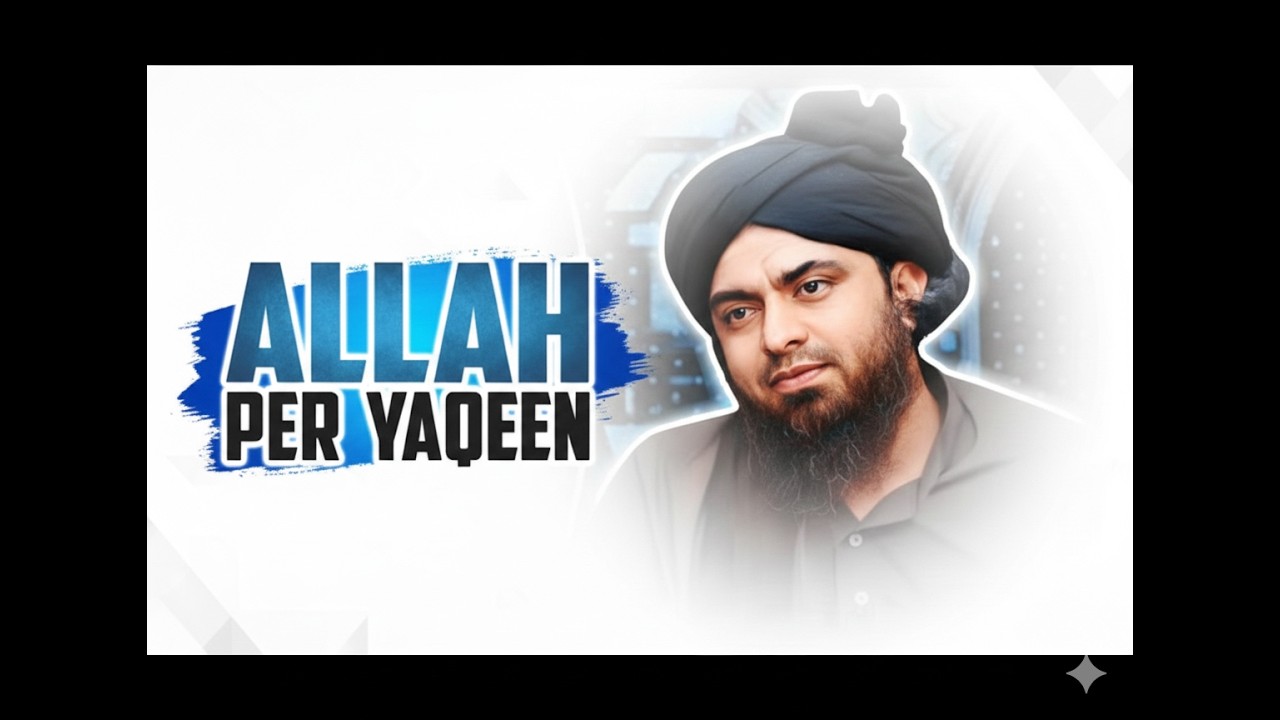 Mushkil Waqt Mein Allah Per Yaqeen | Heart Touching Bayan