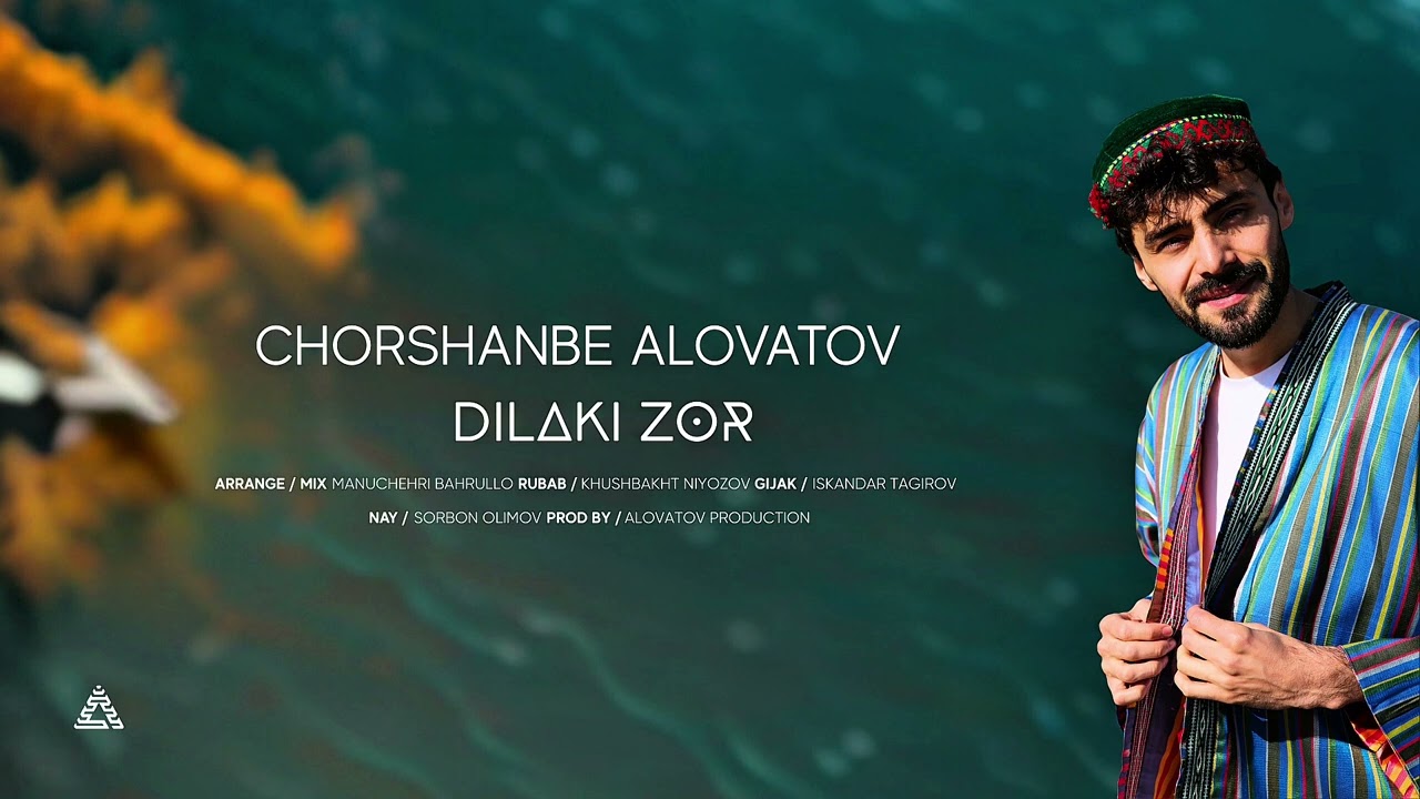 Чоршанбе Аловатов - Дилаки зор | Chorshanbe Alovatov - Dilaki zor ( Audio 2026 )