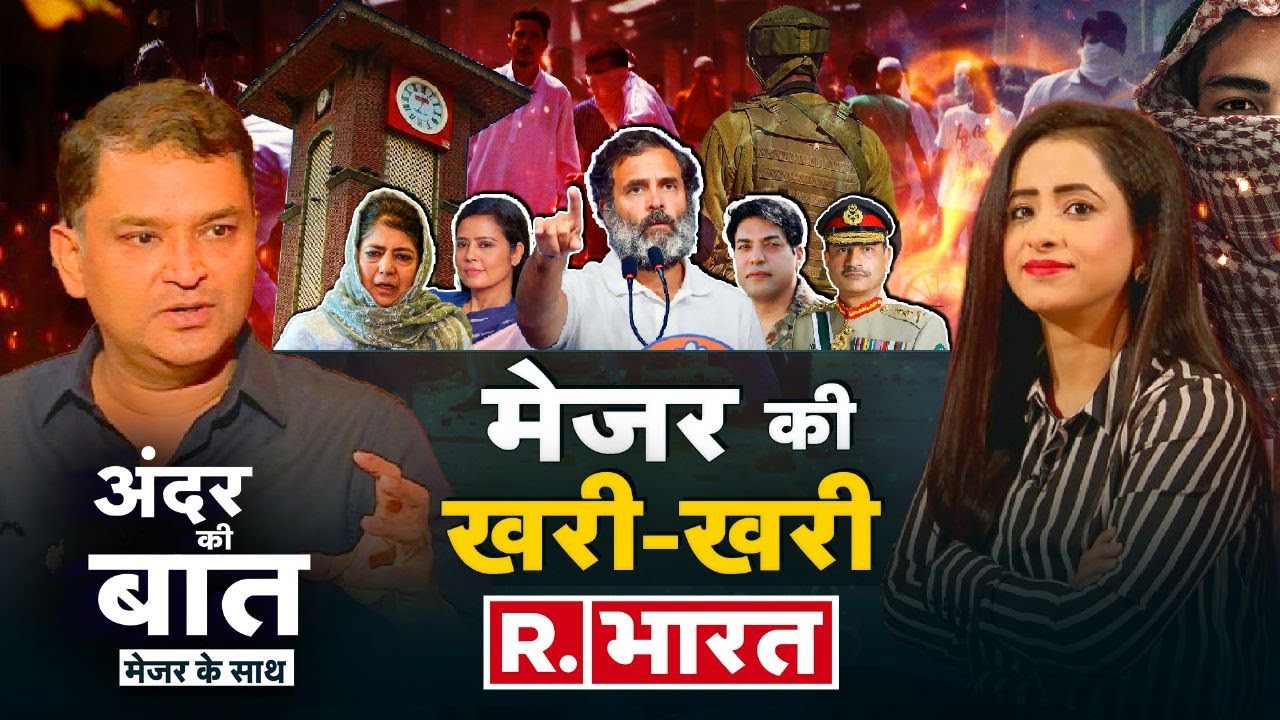 Major Gaurav Arya पाकिस्तान और Rahul Gandhi पर क्यों भड़के? | Andar Ki Baat Episode 3