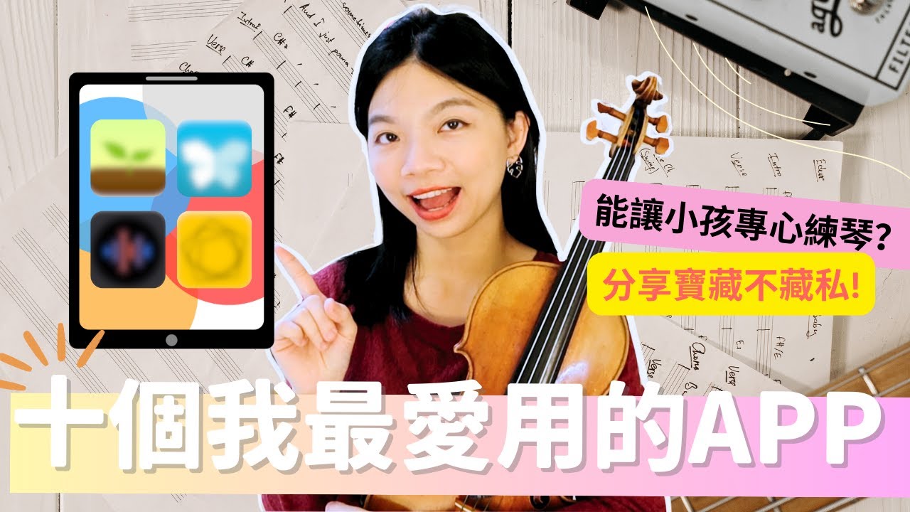 (SUB)🎵 Top 10 Recommended Apps for Musicians! 📱🎶