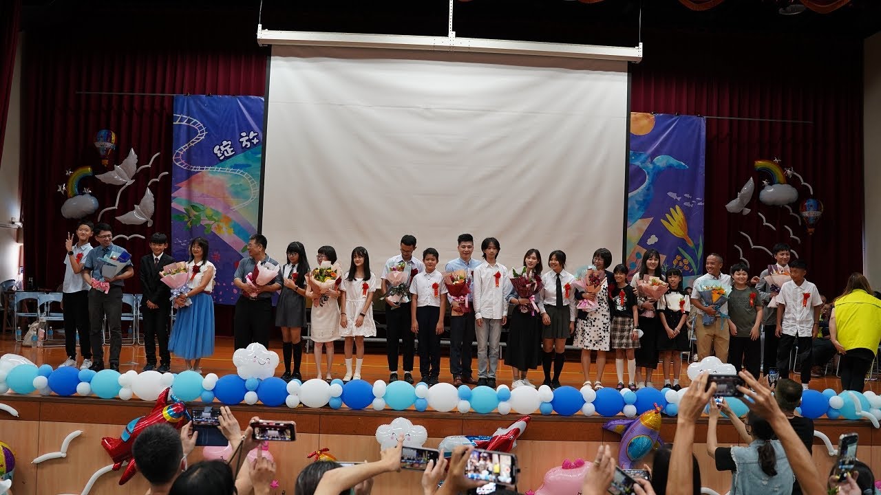 國安國小第26屆畢業典禮