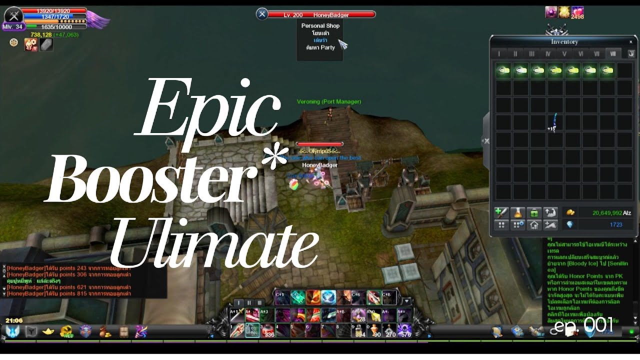 Cabal Ulimate Combo (TH ) Epic Booster Ulimate