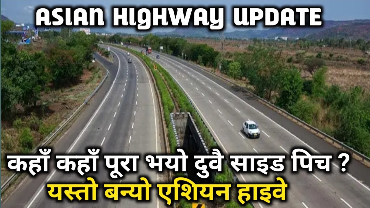 Asian Highway New Update.दुवै साइड पिच हुँदा यस्तो देखियो एशियन हाइवे @Syantovlog
