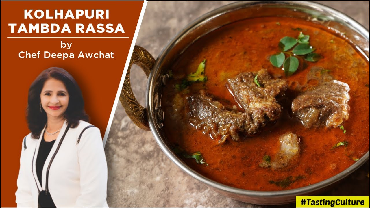 How to cook Kolhapuri Tambda Rassa | कोल्हापुरी  तांबडा रस्सा | Chef Deepa Awchat | #TastingCulture