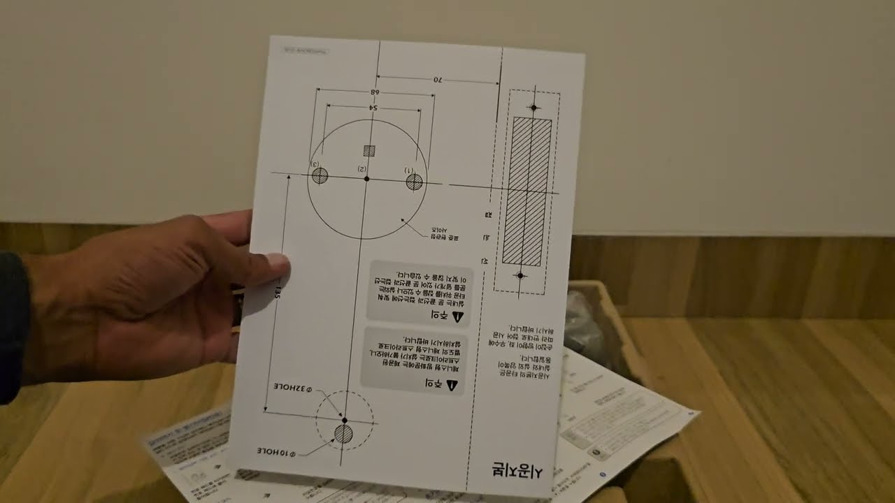 Samsung ( SHP - H20 ) - Unboxing