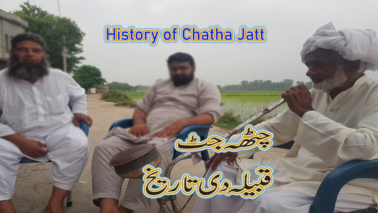 History of Chatha Jatt | Chatha jutt caste history | History of Jatts |