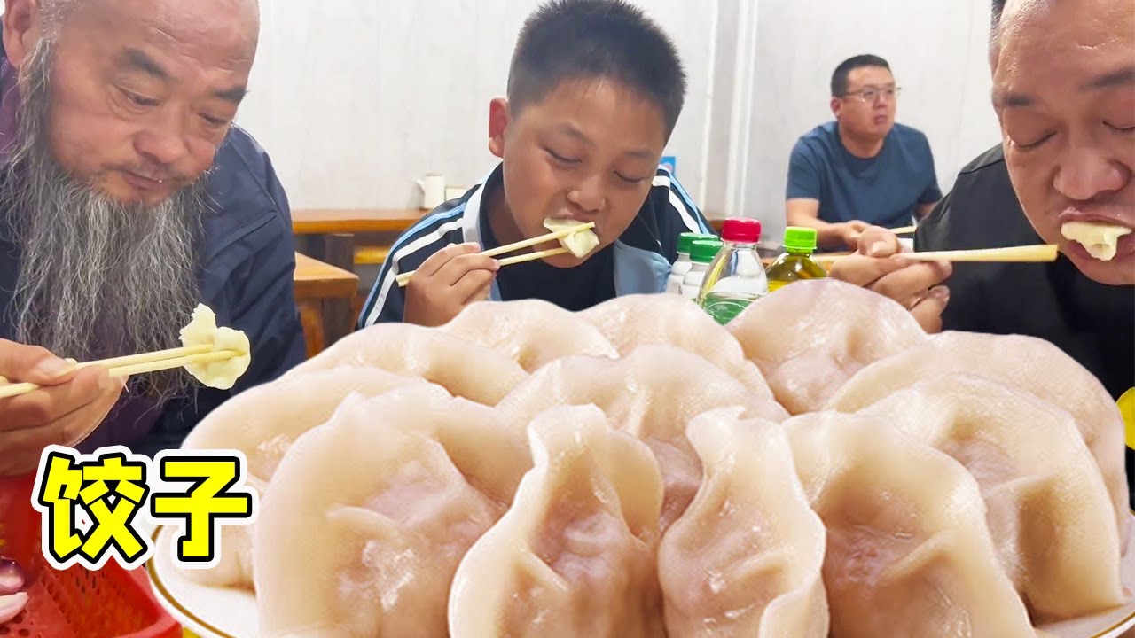 胖龙安排饺子盛宴，爷仨吃四盘饺子，一口一个太过瘾了【胖龙的小生活】