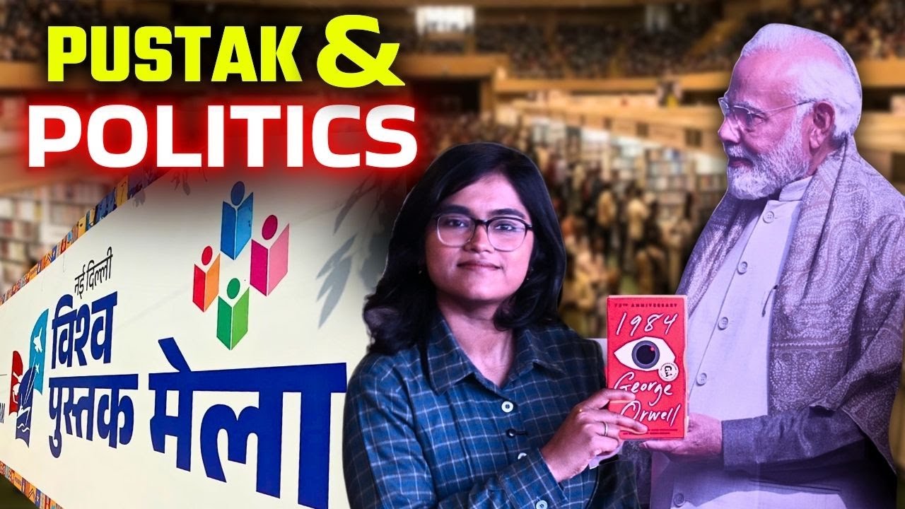 पुस्तक मेले में अजनबी की तरह लटके हुए प्रधानमंत्री के पोस्टर और कदमताल करती सेना