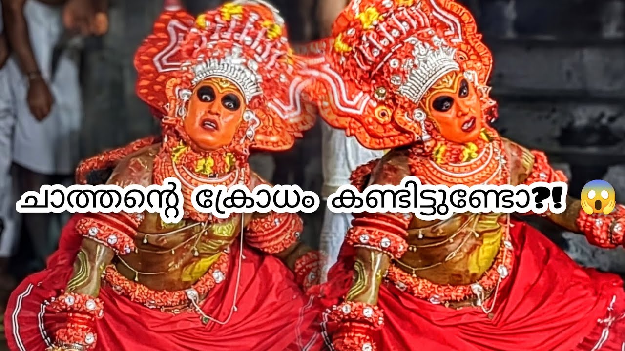 🔱 ഭക്തരുടെ നേരെ പാഞ്ഞടുത്ത കാളകാട്ട് കരിംകുട്ടിച്ചാത്തൻ വെള്ളാട്ടം | Theyyam Series | Episode 5 |