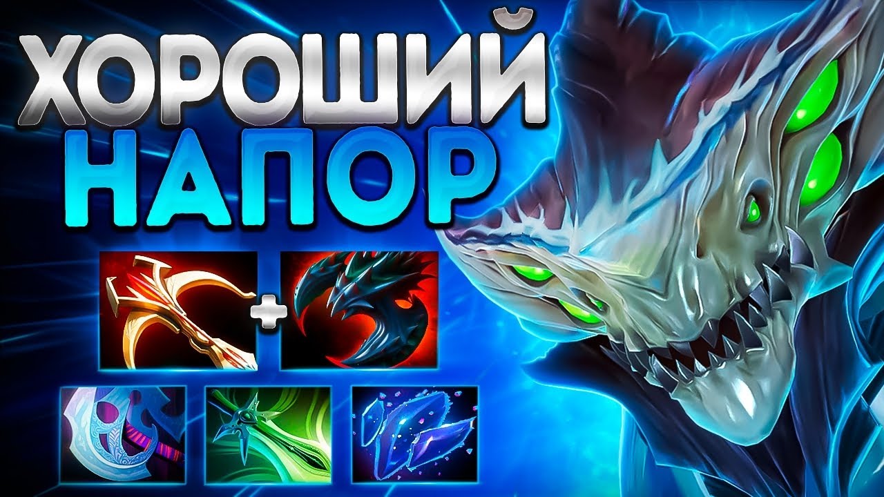 НАПОР ХОРОШИЙ! МОРФЛИНГ ИМБА? 7.39🔥MORPHLING DOTA 2