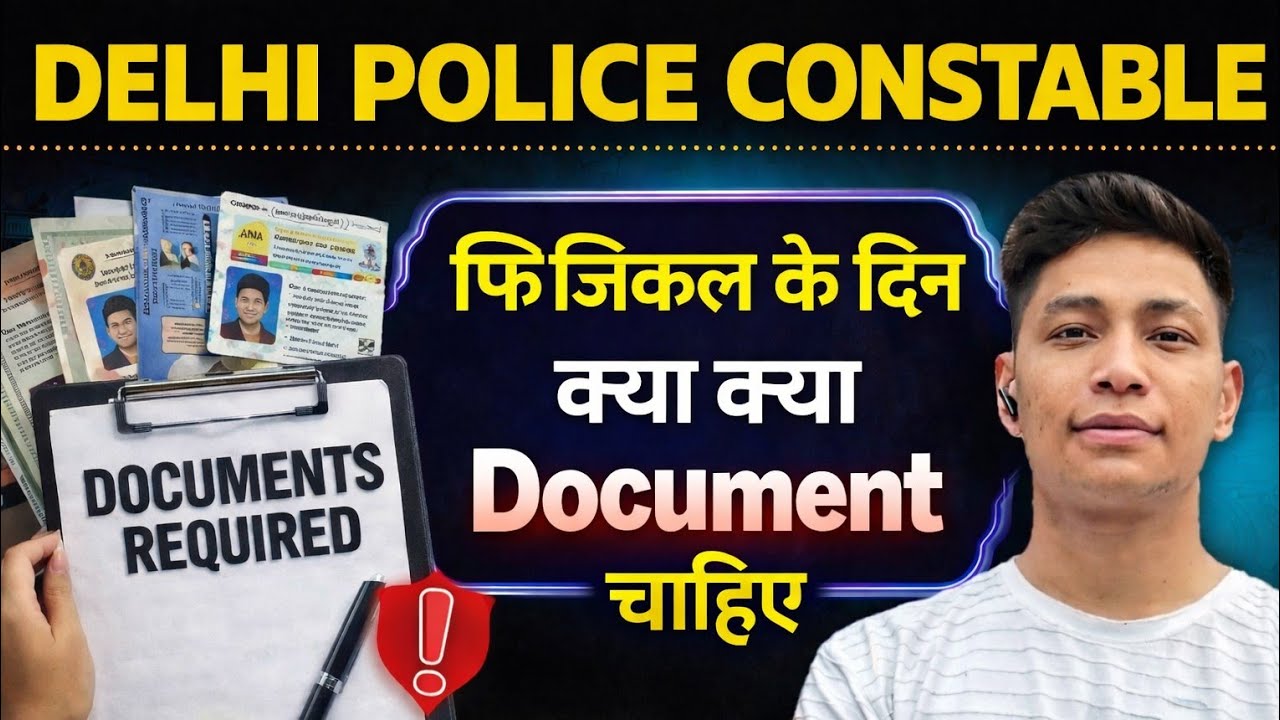 What documents are required on the day of physical examination? DELHI POLICE PHYSICAL 😍