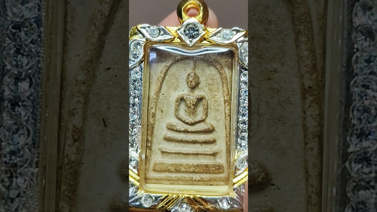 @ชินมรดกพระเครื่อง EP 355 #พระสมเด็จ#พระเครื่อง#พระบ้าน#500#300#โทร 093 112 3864