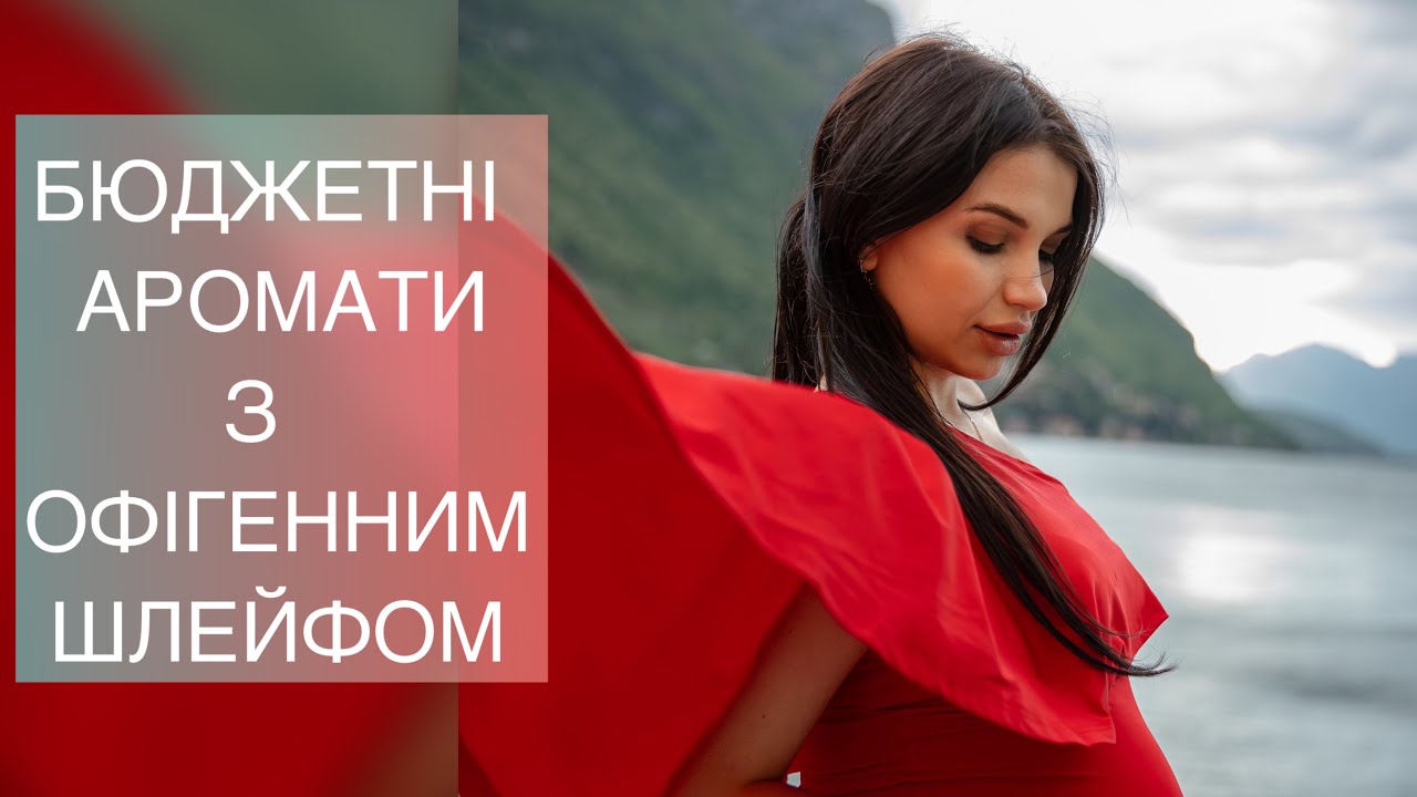 НЕЙМОВІРНІ ЗНАХІДКИ ШЛЕЙФІВ 👀 BI ES