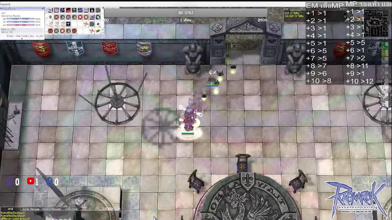 [🔴LIVE ]RagnarokGravityเอาชีวิตรอดบนโลกRO EP.2029 พูดคุยยามเช้า