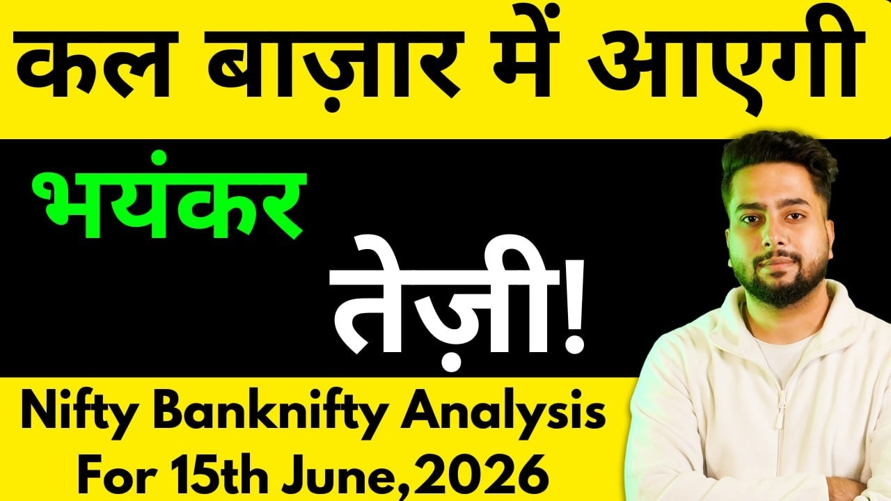 NIFTY PREDICTION FOR TOMORROW & BANKNIFTY ANALYSIS FOR 15TH JUNE 2026 | MARKET ANALYSIS FOR TOMORROW