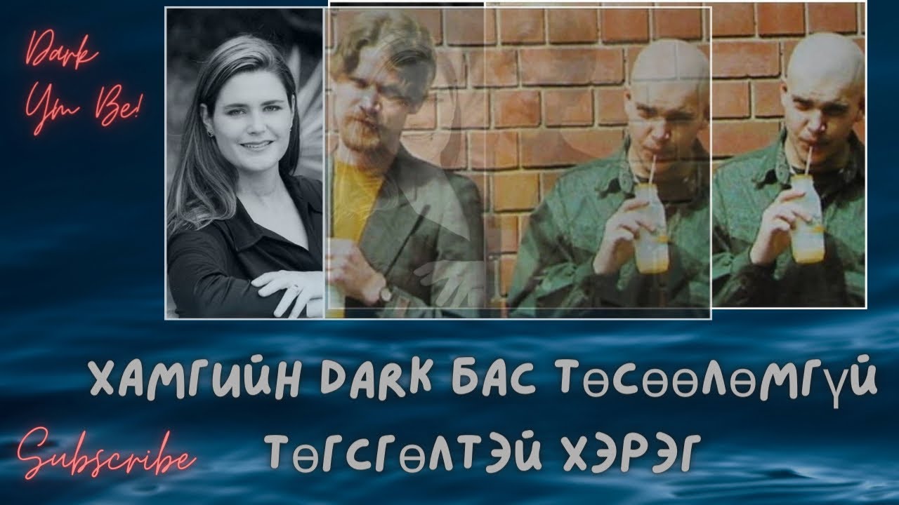 2 чөтгөрт хулгайлагдсан Alison эмэгтэйн итгэмээргүй хэрэг!