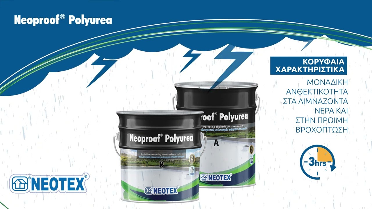Neoproof Polyurea: Καινοτομικό επαλειφόμενο σύστημα πολυουρίας για στεγάνωση ταρατσών