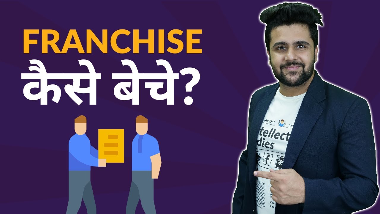 How to Sell Franchisee?