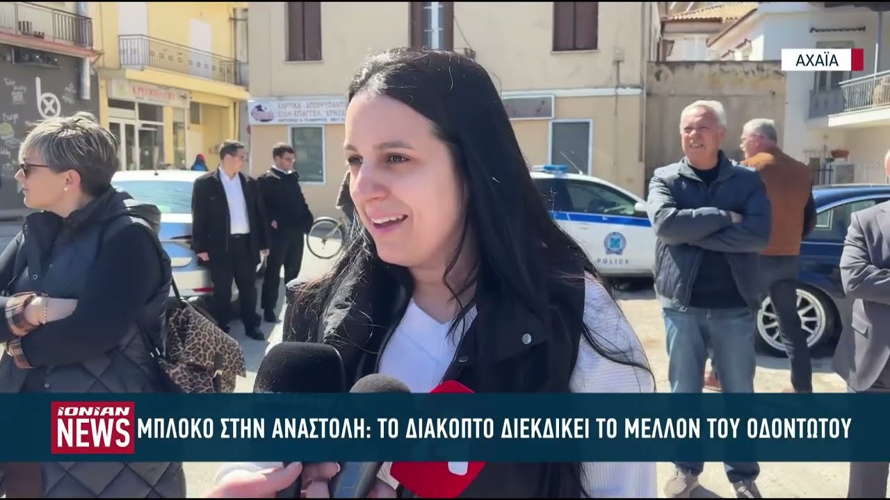 «Μπλόκο» στην αναστολή: Το Διακοπτό διεκδικεί το μέλλον του Οδοντωτού