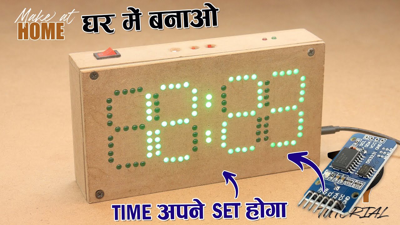 How to make Digital Clock using Arduino at Home With RTC || घर में बनाये Digital घड़ी- Full Tutorial