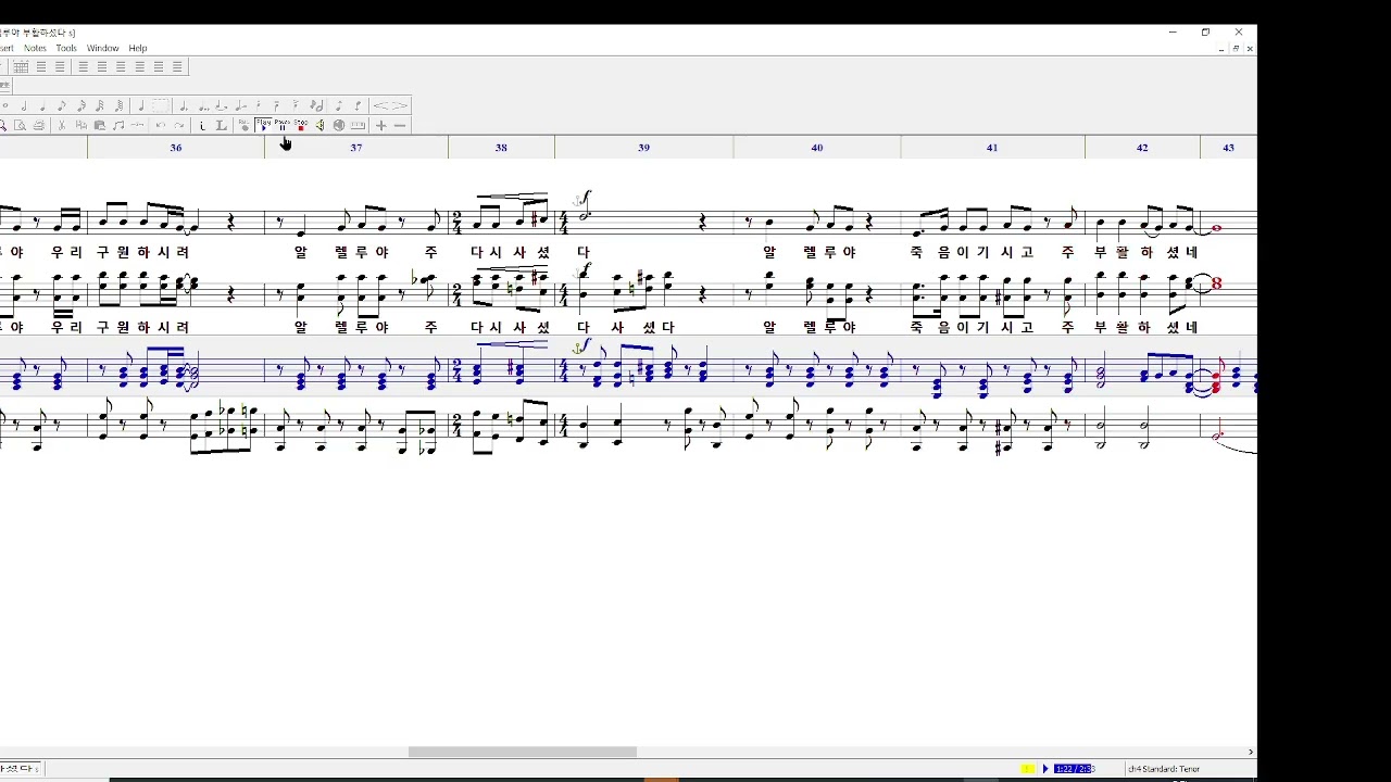알렐루야 부활하셨다 소프라노