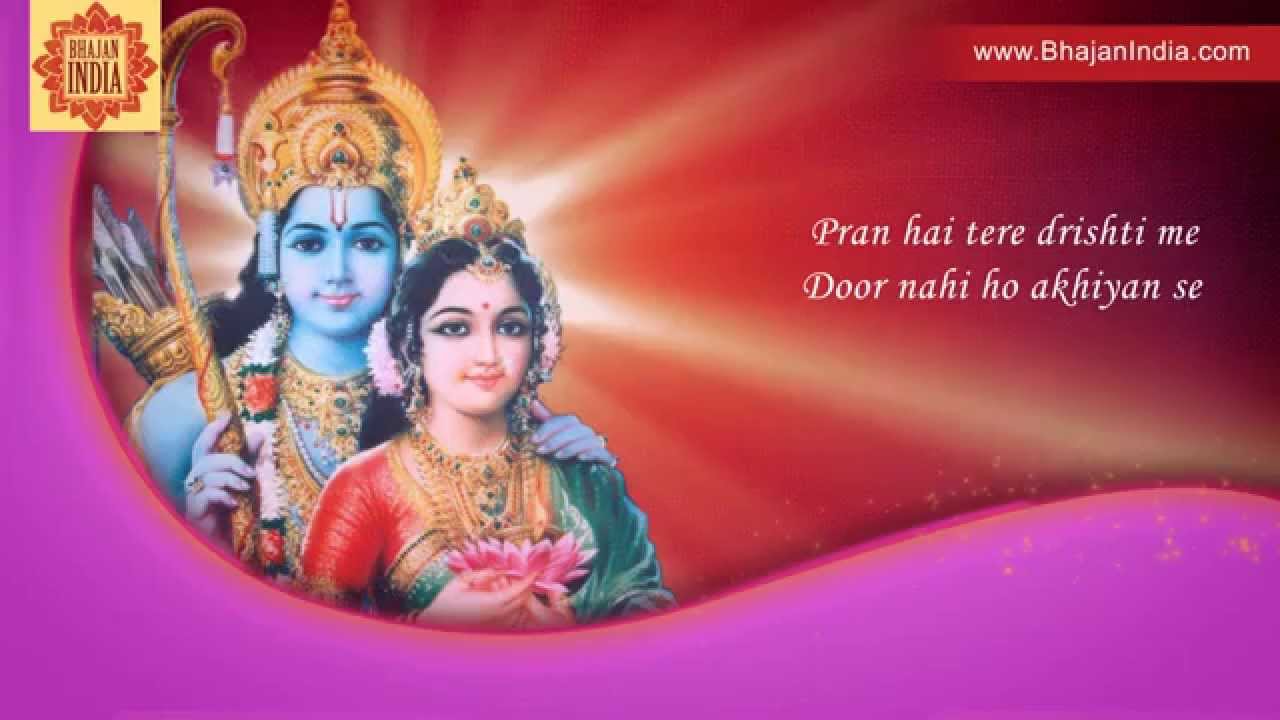 मन में बसे हैं दो ही नाम | Man Mein Base Hain Do Hi Naam | Sita Ram Bhajan | Bhakti Song