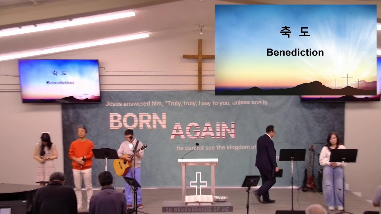 2026년 3월 15일 주일 예배 (Live Sunday Service)