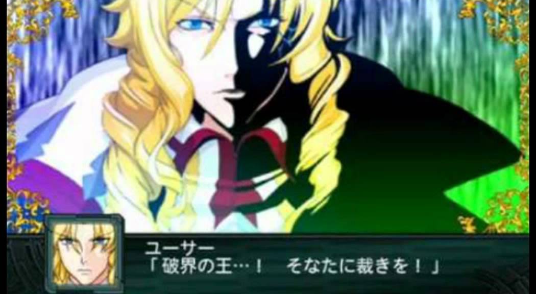 SRW Z2.2  OST - 王の愛は民のために