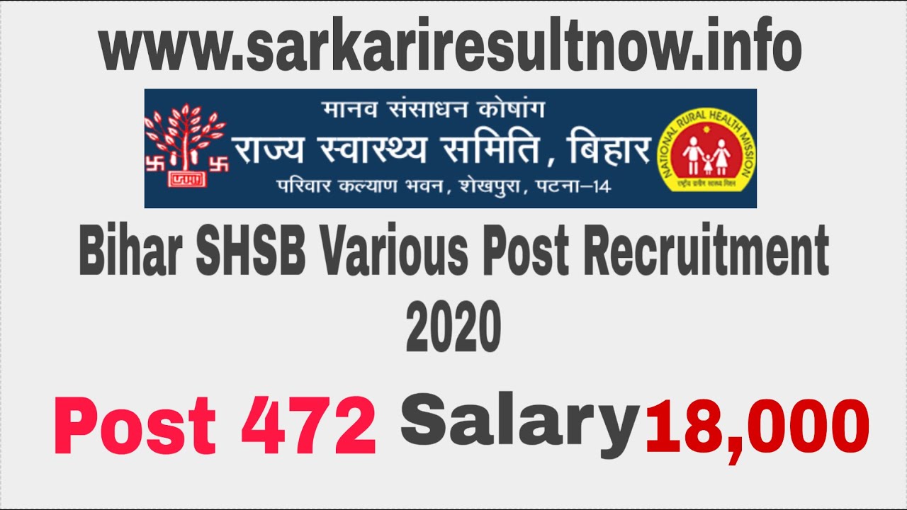 Bihar SHSB Various Post Recruitment 2020