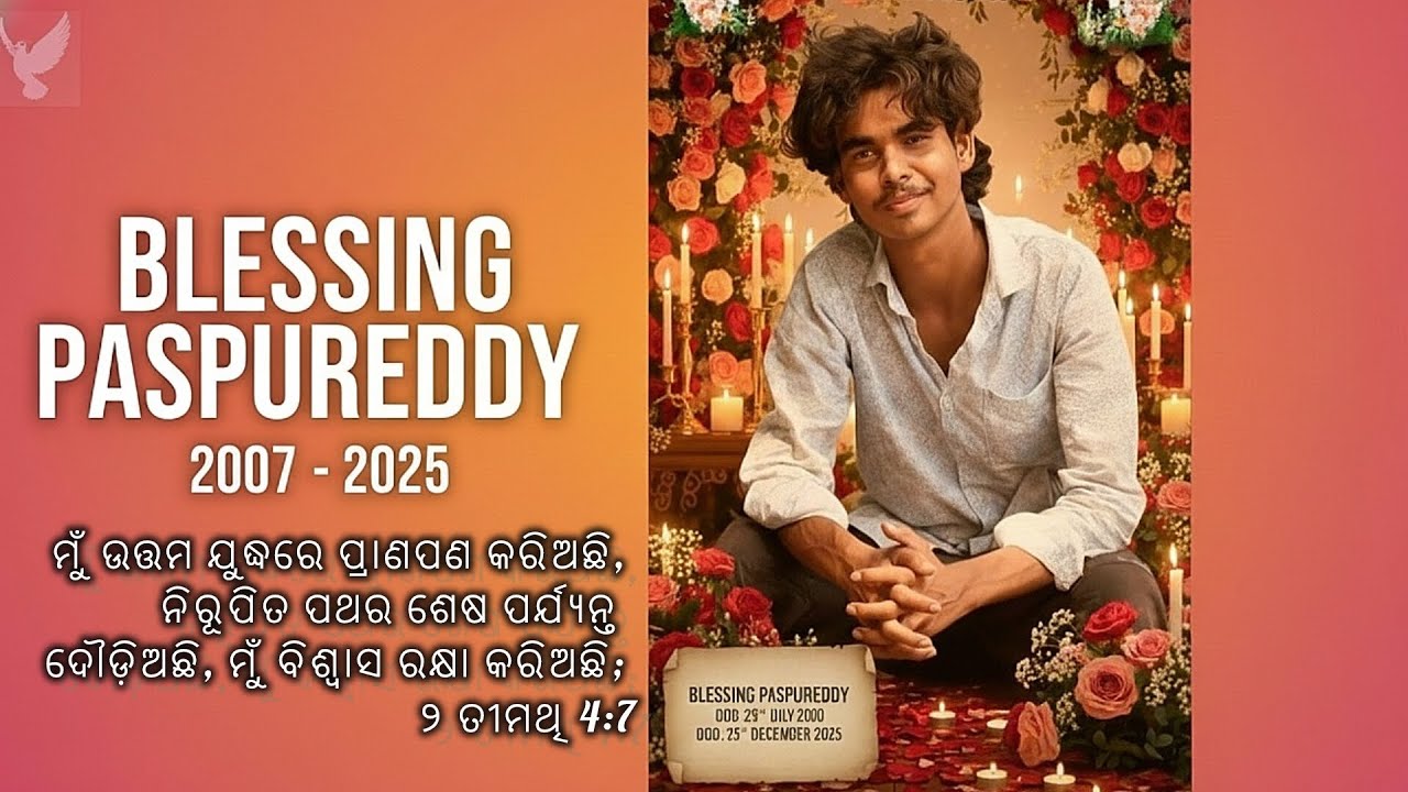 Blessing paspureddy/In Loving Memory of blessing(Son of Dilip Paspureddy),Tarangada, Rest in Christ”