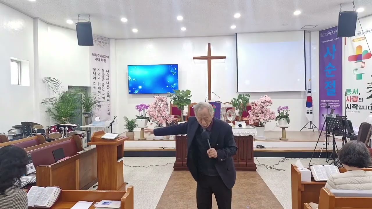 (신학특강) 하나님의 주권-배경식 목사 (2026년 3월 15일 찬양예배)