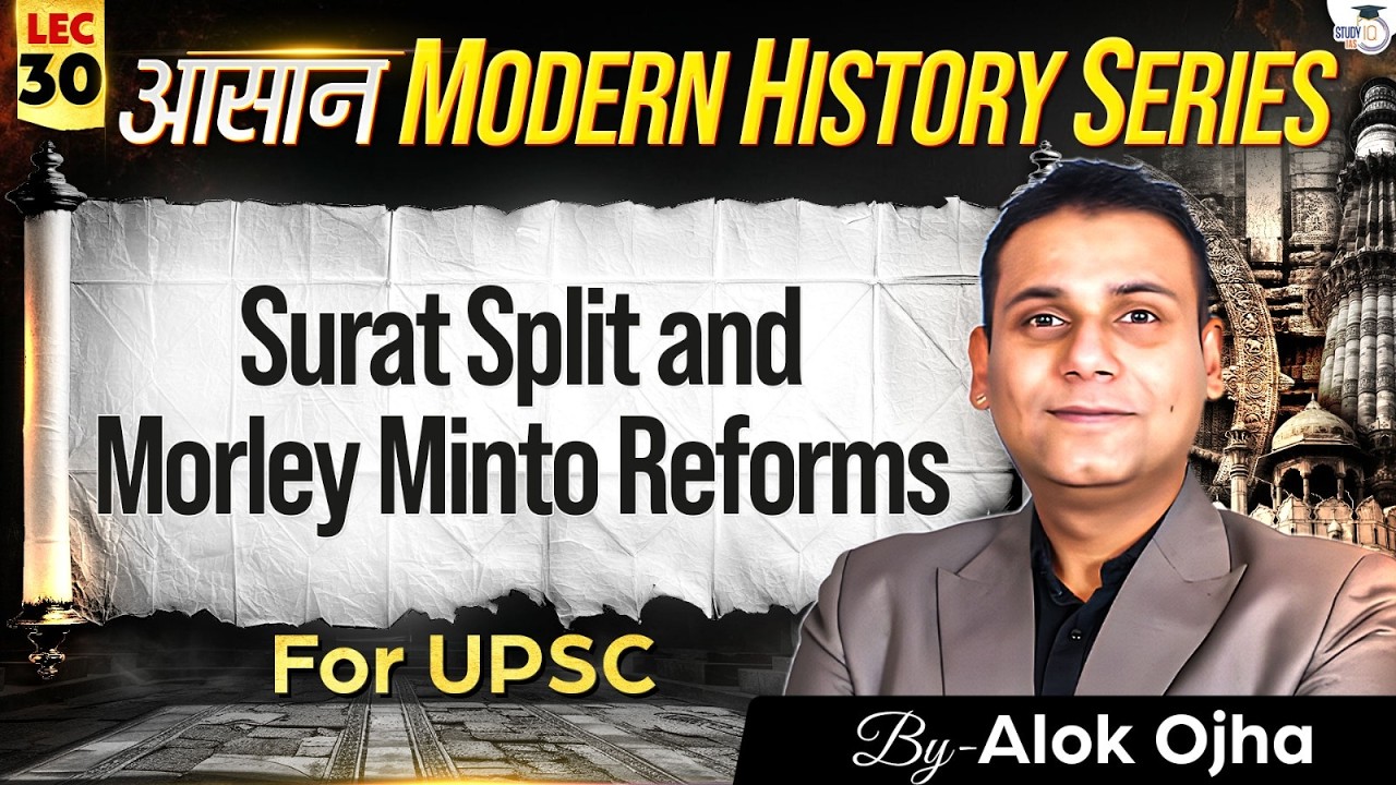 Modern History for UPSC 2026-27 | Surat Split and Morley Minto Reforms | Lec 30 | StudyIQ IAS