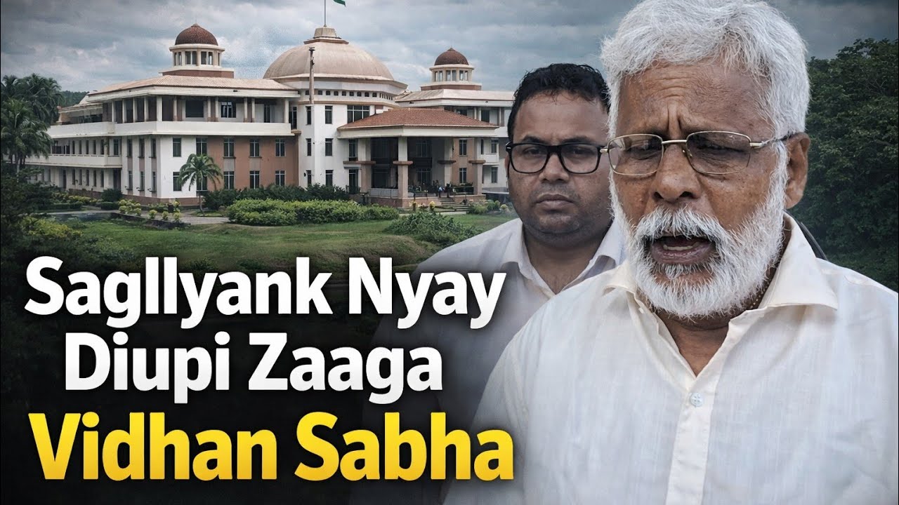Ami Nyaya khatir Vidhan Sabhen gel'le, mhannta Mirabag's Apa.