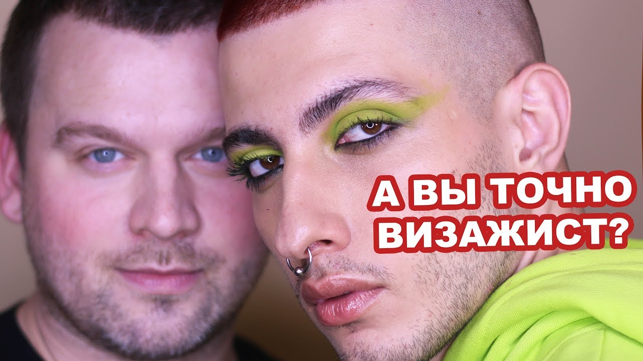 КОНСУЛЬТАНТ MAC НАКРАСИЛ МЕНЯ?