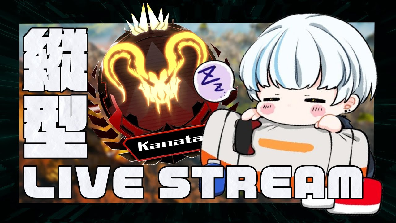 【 #APEX 】Rank w / Curiharaa RIGHT   - 縦型配信 - #shorts