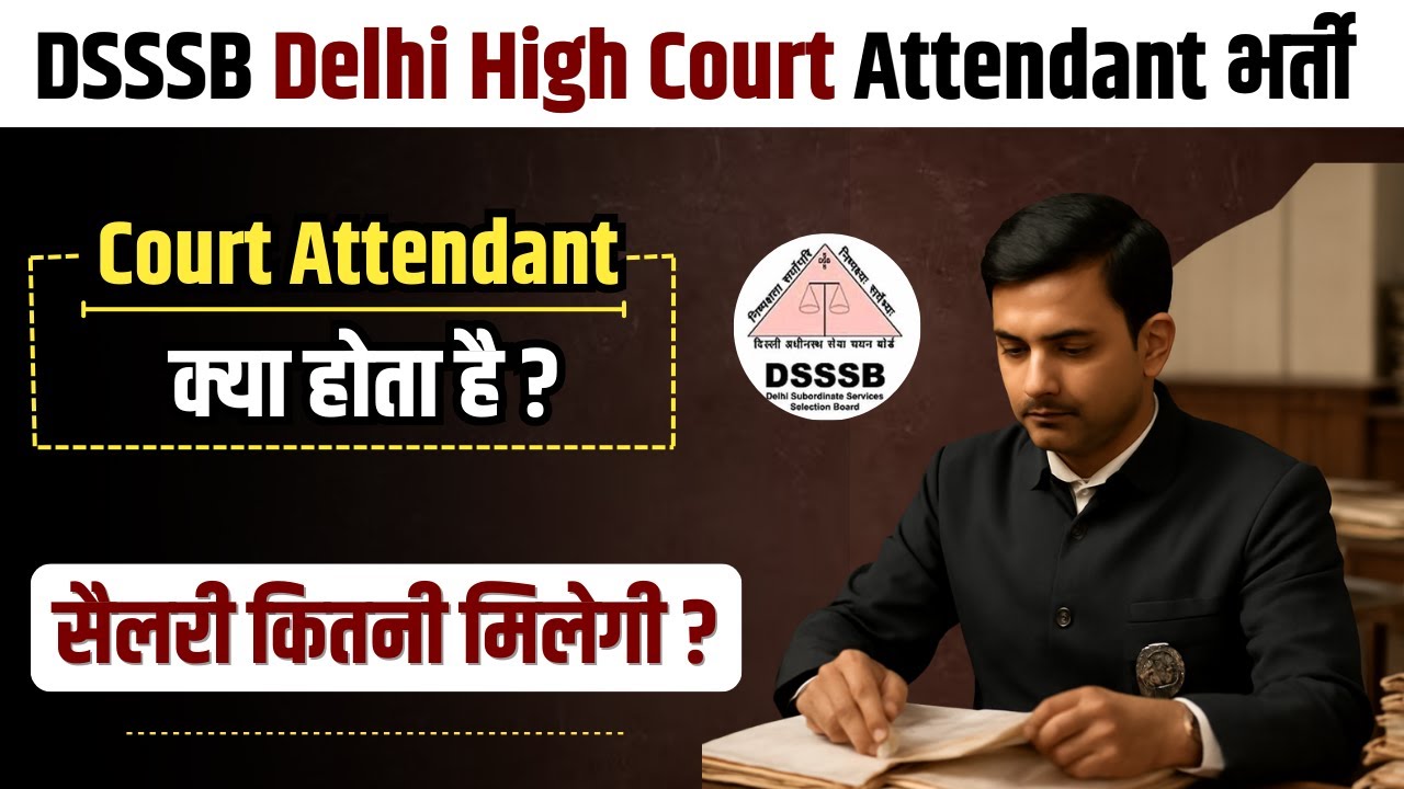 DSSSB Court Attendant Job Profile 2025 | DSSSB Delhi High Court Attendant Salary & work