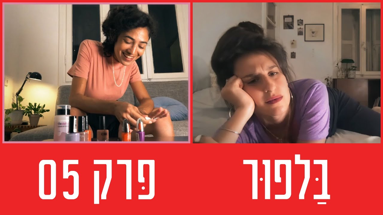 התיאטרון הקאמרי | 