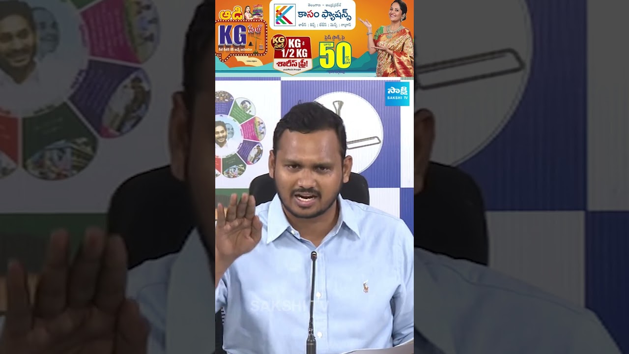 Yanamala Nagarjuna Yadav Questions Chandrababu Naidu on Soaring School Fees
