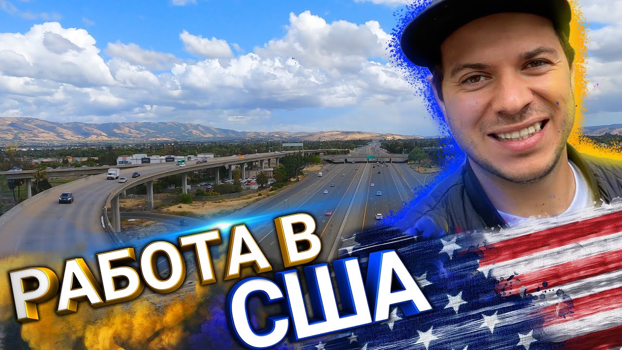 Монтаж и демонтаж кухни и ванной в Америке/ Аварии в США/ Купили телевизор в дом в США!