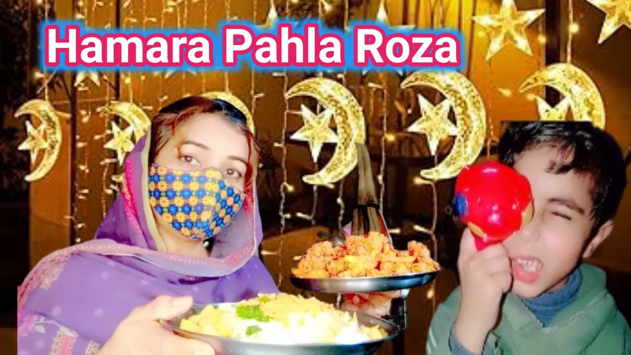 Hmara Pehla Roza | our 1st Iftar  |  Dahi phulki aur pakore | Daily Routine  Vlog  Ali and Mom Vilog